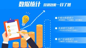 移動(dòng)互聯(lián)網(wǎng)營(yíng)銷管理系統(tǒng) 賦能互聯(lián)網(wǎng)銷售新增長(zhǎng)