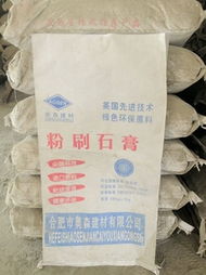 合肥奧森建材 石灰與石膏產品全覽，構筑品質建筑的堅實基材